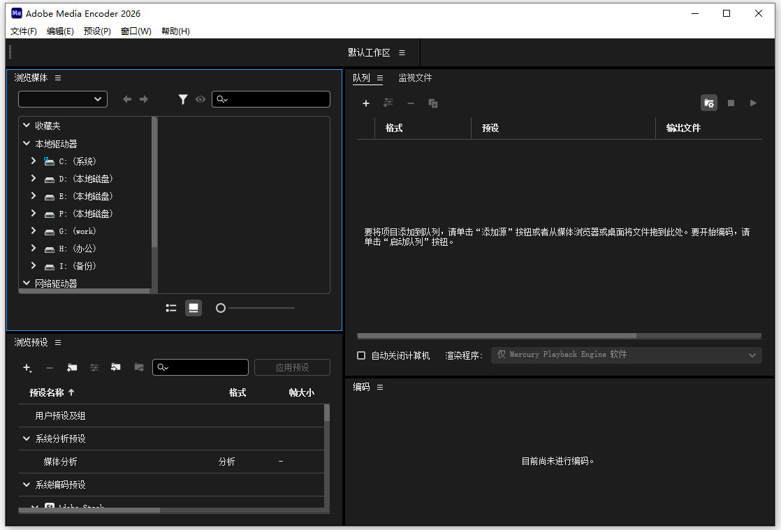 adobe media encoder 2026����ֱװ�� Premiere����