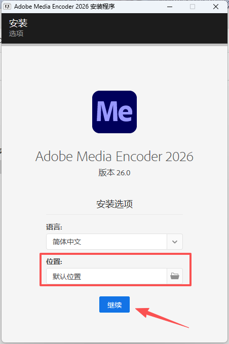 adobe media encoder 2026����ֱװ�� �������