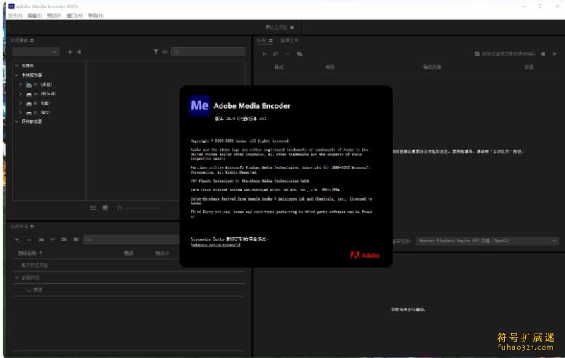 adobe media encoder 2025������Ѱ� ��Ƶ�������� ���ܽ���