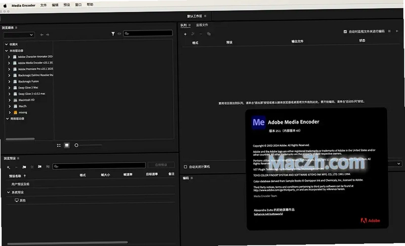 adobe media encoder 2025������Ѱ��ͼ3