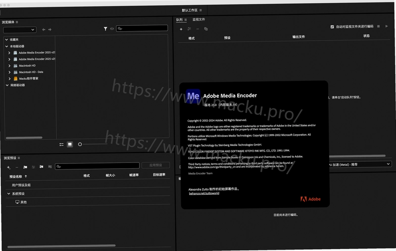 adobe media encoder 2025������Ѱ��ͼ2