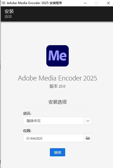 adobe media encoder 2025������Ѱ� ������Ļ �̳�