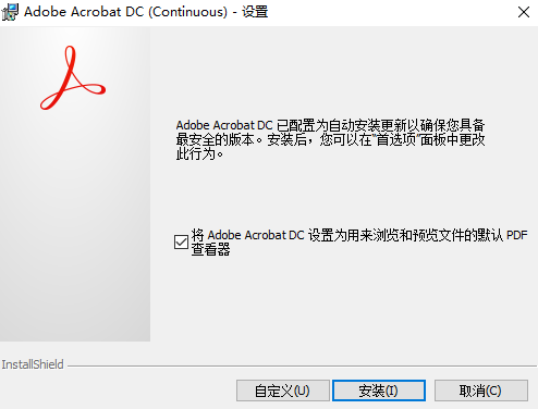 adobe acrobat dc 2023���İ� ����Ԥ��
