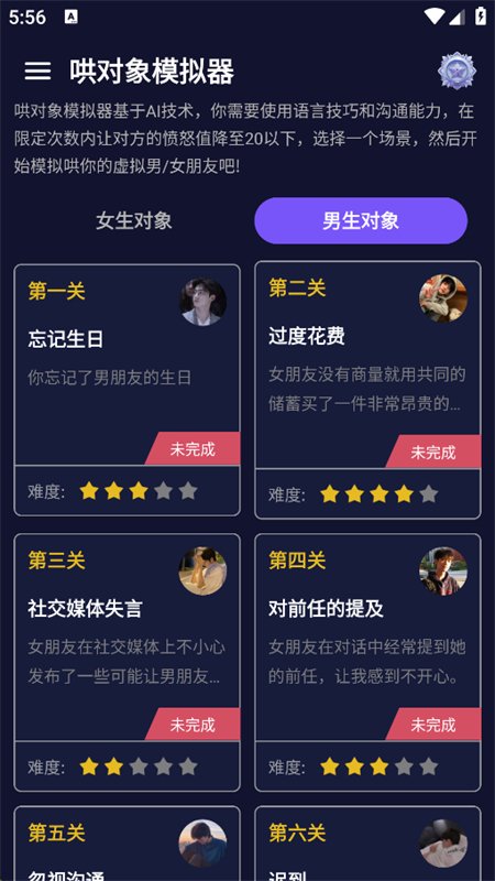 �����ģ����app���°汾��ͼ6