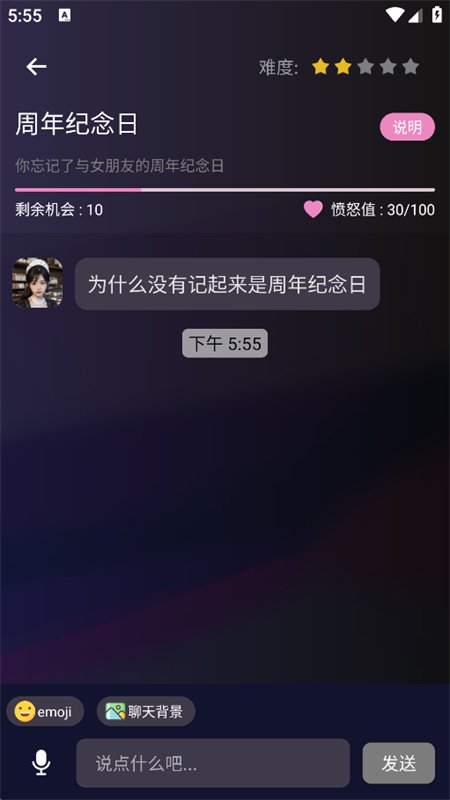 �����ģ����app���°汾��ͼ3