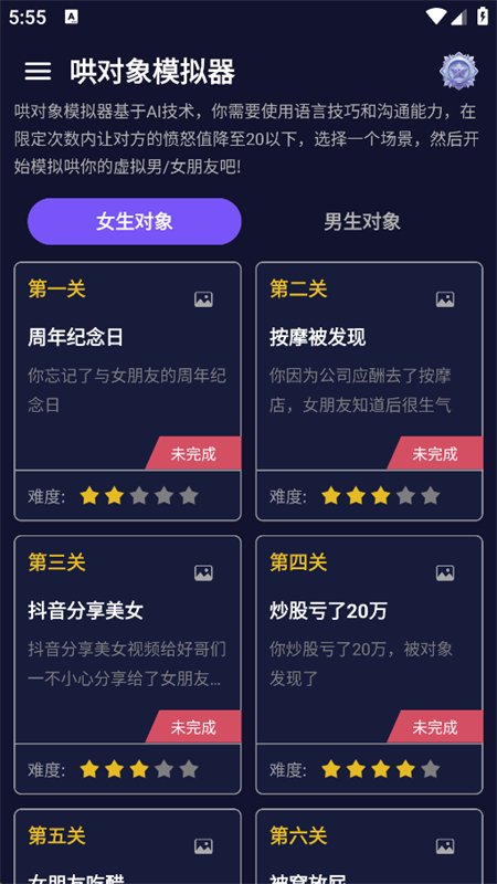 �����ģ����app���°汾��ͼ2