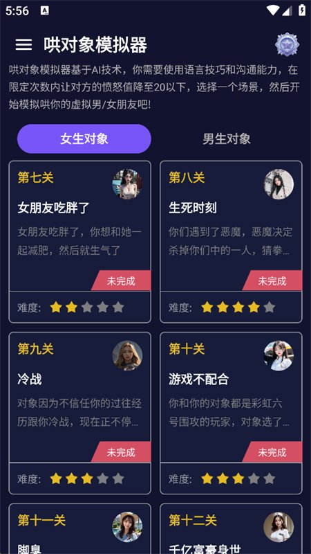 �����ģ����app���°汾��ͼ4