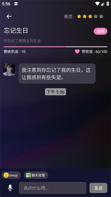 �����ģ����app���°汾��ͼ5