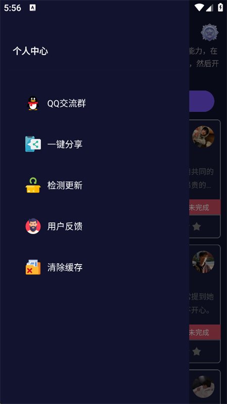 �����ģ����app���°汾��ͼ7