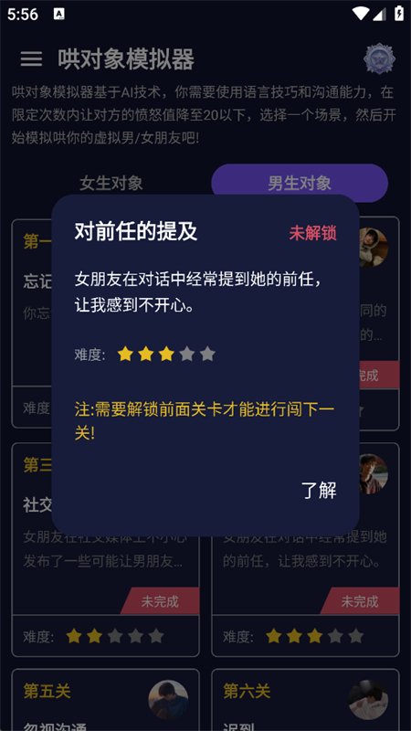 �����ģ����app���°汾��ͼ8