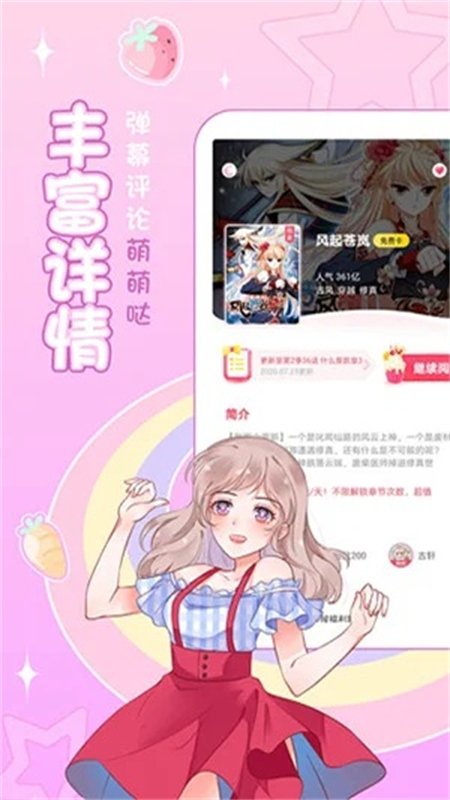 ����������app�ֻ�������v3.0.1 ��׿�����н�ͼ