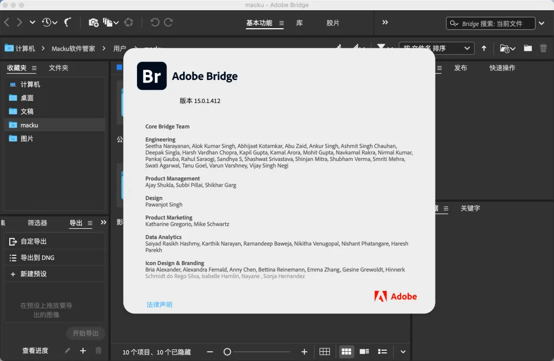 Adobe Bridge2026������ʽ���ͼ