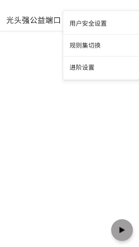 ��ͷǿ����˿�3.0��װ����ͼ5