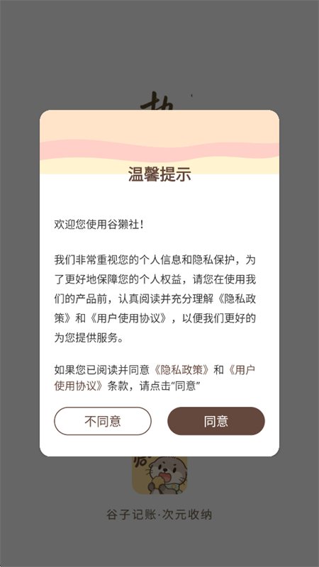 ��̡�����Ԫ�ܱ����ɹ���app�ֻ����ͼ4