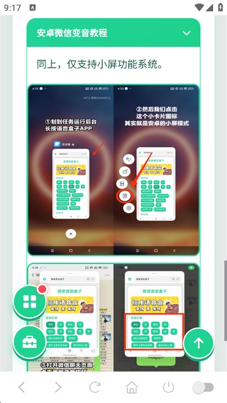 �εĳ��������app���°汾��ͼ4