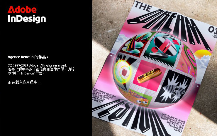 Adobe InDesign 2025免激活直装版 功能 排版 设计