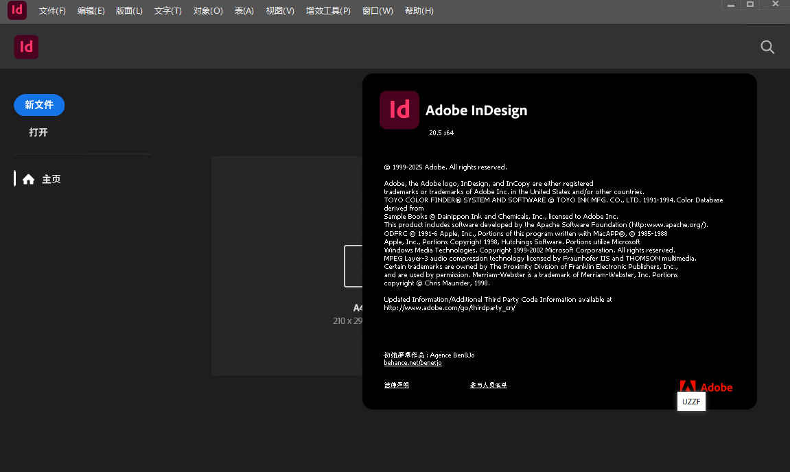 Adobe InDesign 2025免激活直装版 新功能 特性