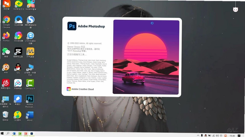 adobe photoshop elements 2020ֱװ�ƽ��v1.0ֱװ�����н�ͼ