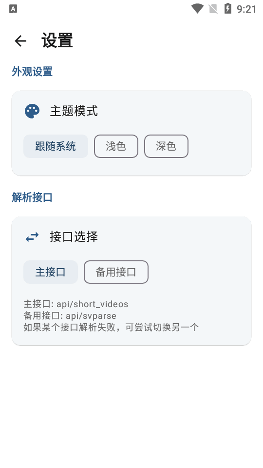 BugPkȥˮӡ�����޹����ͼ2