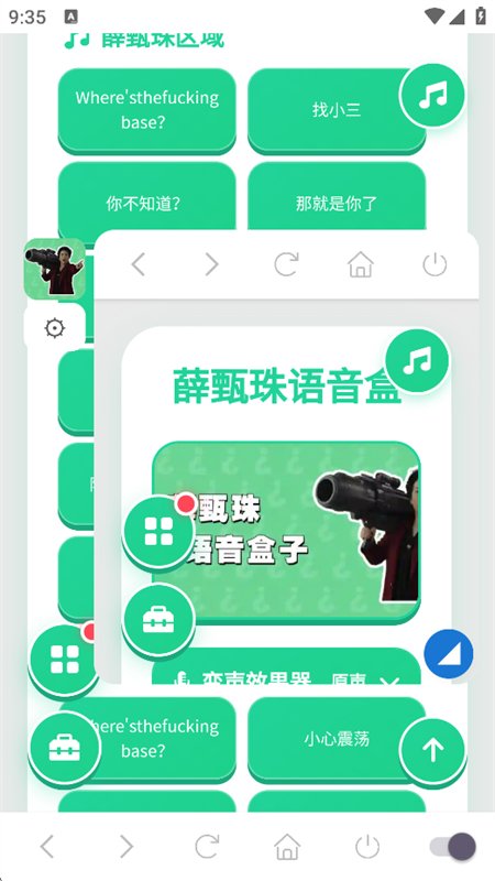 Ѧ����������app�ֻ����ͼ6