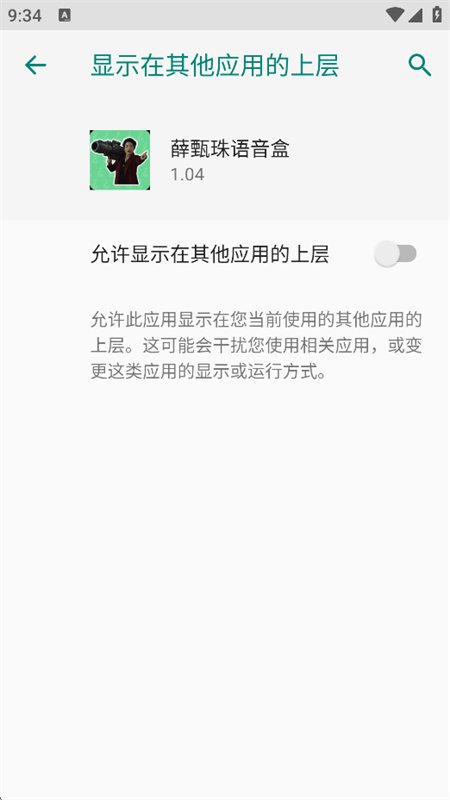 Ѧ����������app�ֻ����ͼ5