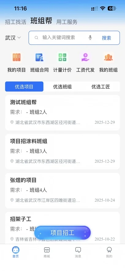 �ٹ����н������������°�v1.0.13��׿�����н�ͼ