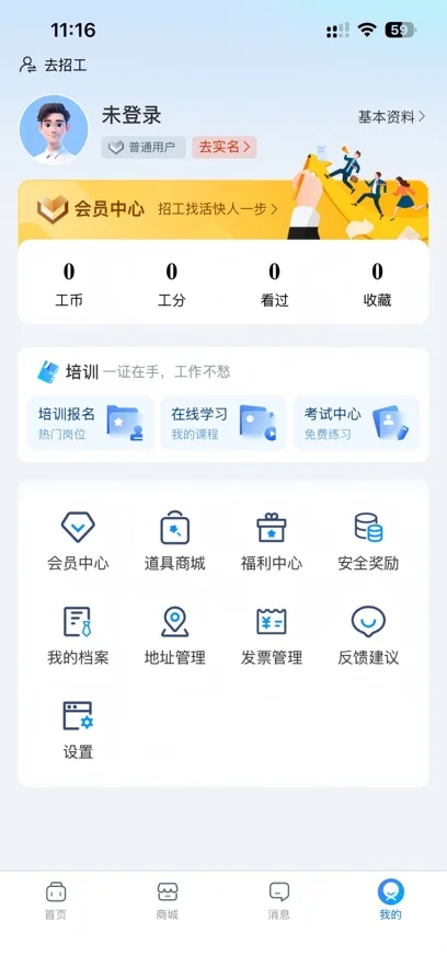 �ٹ����н������������°�v1.0.13��׿�����н�ͼ