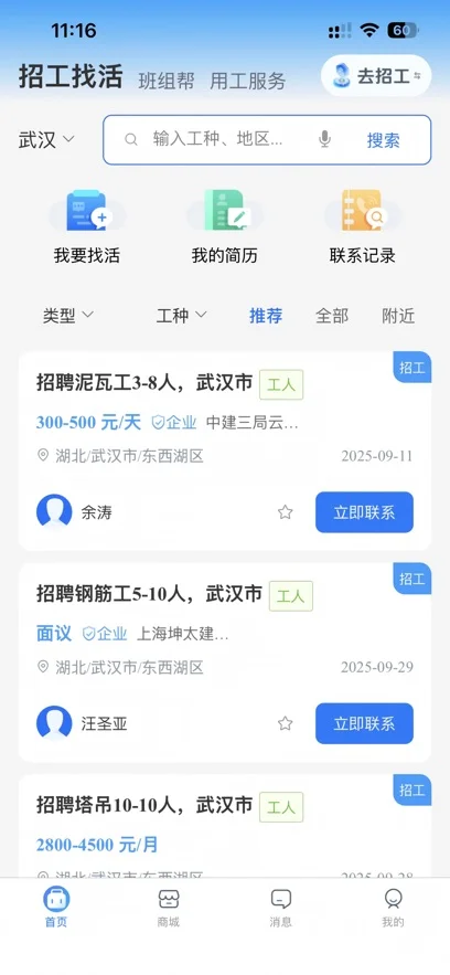 �ٹ����н������������°�v1.0.13��׿�����н�ͼ