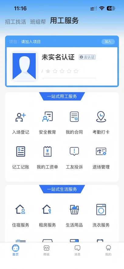 �ٹ����н������������°�v1.0.13��׿�����н�ͼ