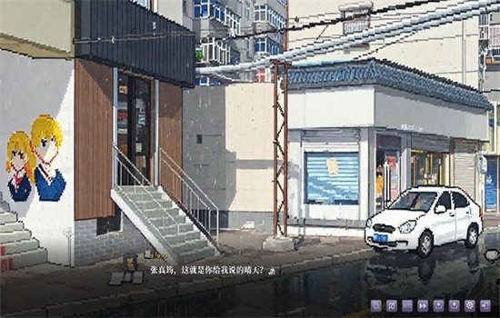 ����̫������ֻ����������v1.00001 ��׿�����н�ͼ