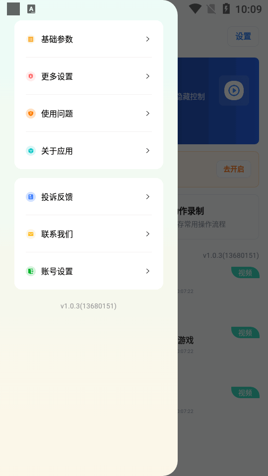 ����Զ�������app��Ѱ����ذ�װ��ͼ2
