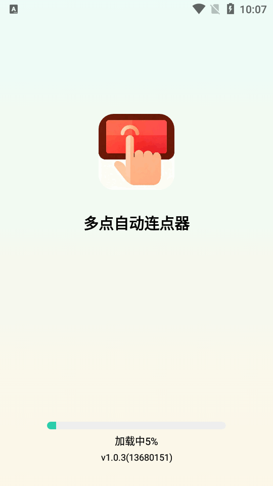 ����Զ�������app��Ѱ����ذ�װ��ͼ5