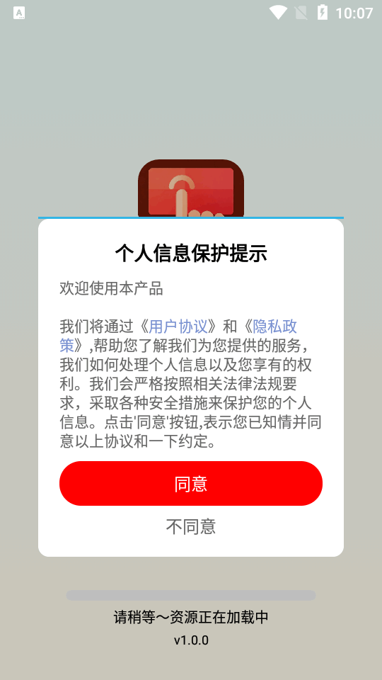 ����Զ�������app��Ѱ����ذ�װ��ͼ6
