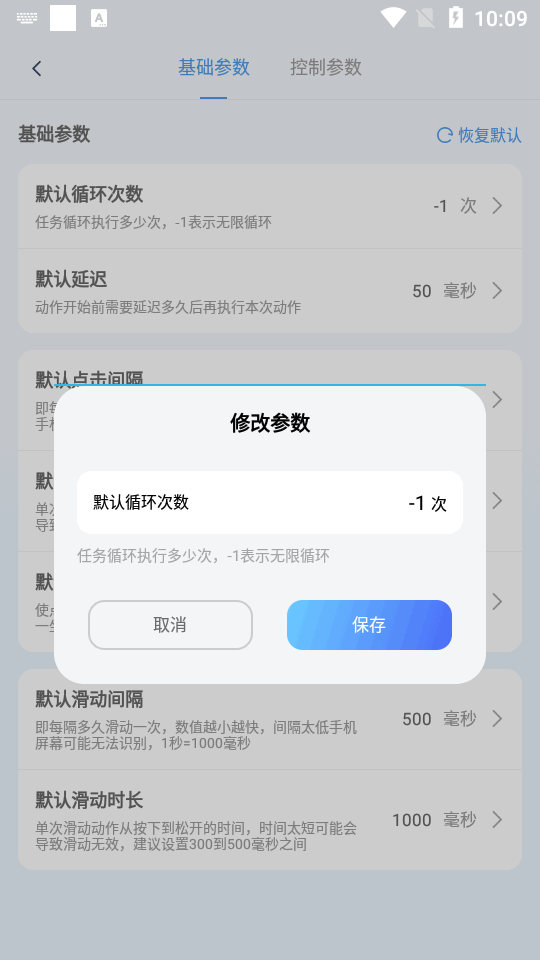 ����Զ�������app��Ѱ����ذ�װ
