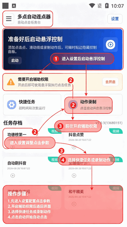 ����Զ�������app��Ѱ����ذ�װ