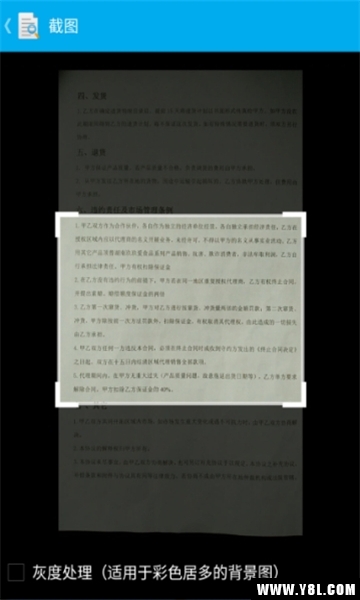 OCR����ʶ������v2.1.3 ���°����н�ͼ