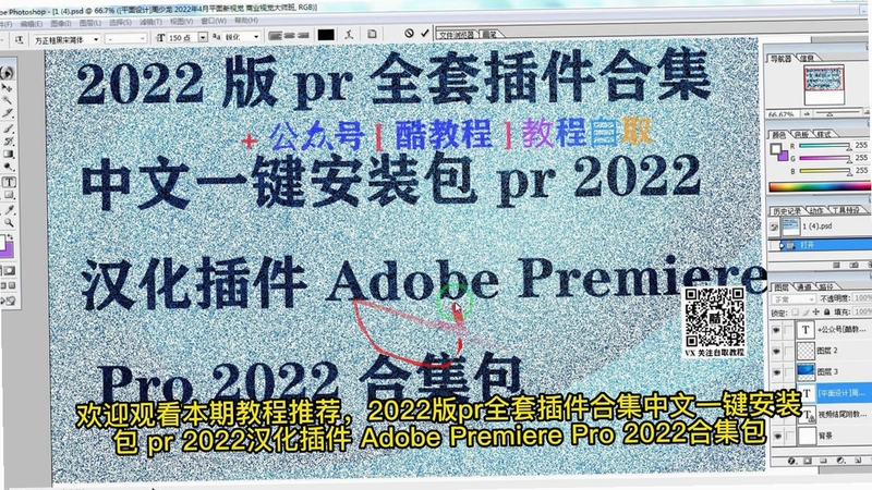 Adobe photoshop elements 2023���ļ����v1.0ֱװ�����н�ͼ
