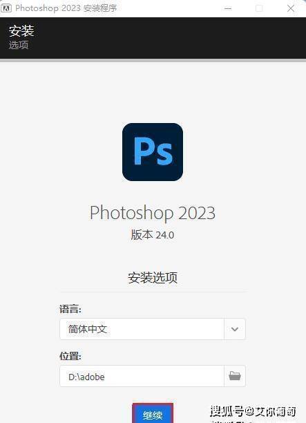 Adobe photoshop elements 2023中文激活版 使用技巧 操作指南