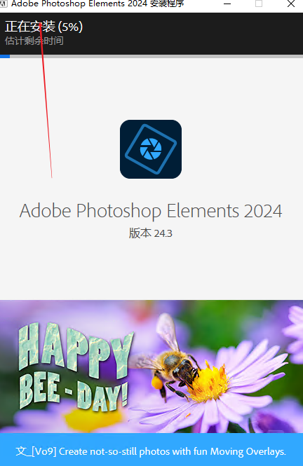 adobe photoshop elements 2024已激活版 新功能界面