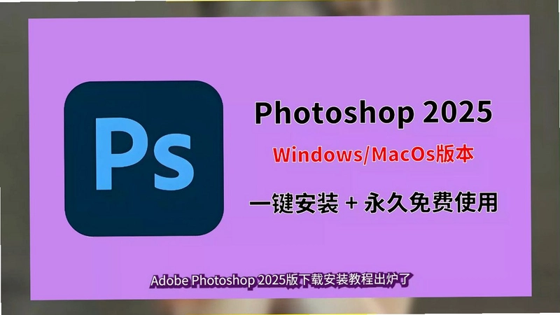 adobe photoshop elements 2024�Ѽ��������v1.0ֱװ�����н�ͼ