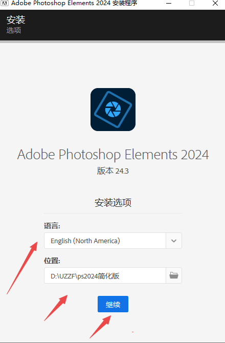 adobe photoshop elements 2024已激活版 功能介绍