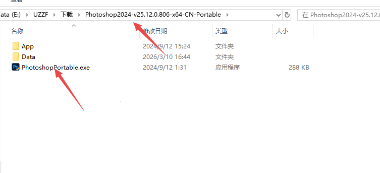 Adobe Photoshop2024��ɫ�ⰲװ�汾 ʹ�ý̳� ��������