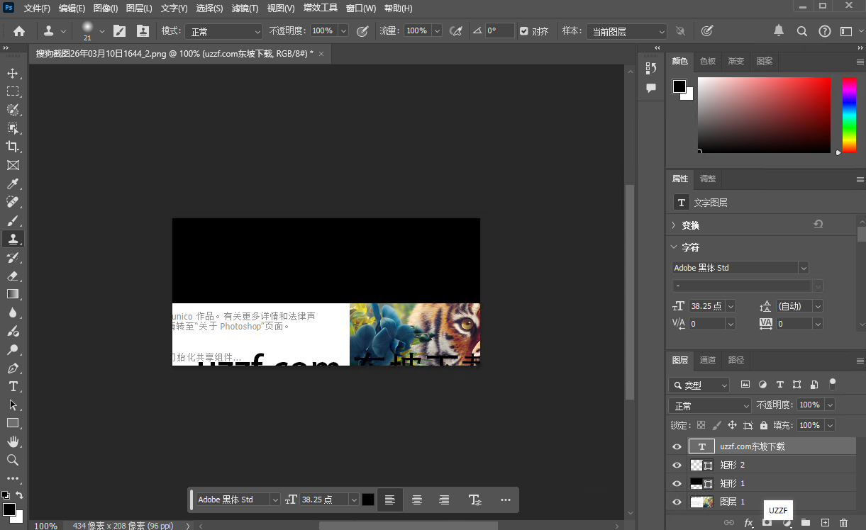 Adobe Photoshop2024��ɫ�ⰲװ�汾 ����Ҫ�� ����