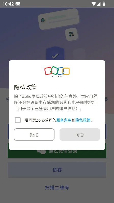 oneauth��׿�氲װ�����ؽ�ͼ7
