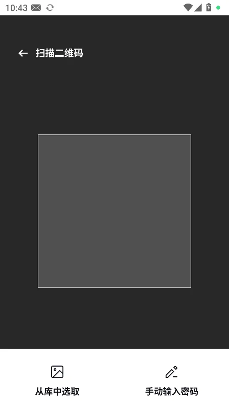 oneauth��׿�氲װ�����ؽ�ͼ1