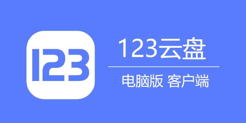123���̵��԰� ���ܽ���