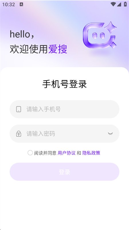 AIDSO����(SEO�����Ż������ݷ���ƽ̨)app�ֻ����ͼ2
