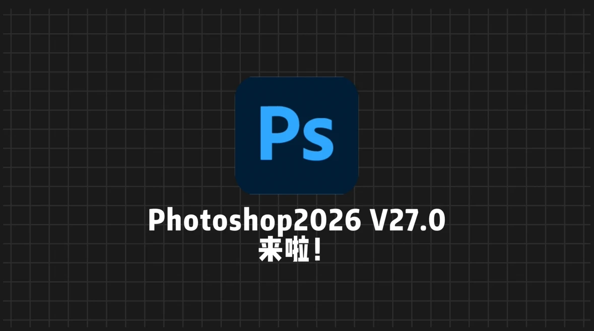 Photoshop Elements2026���氲װ�� �ü���Ƭ�̳�