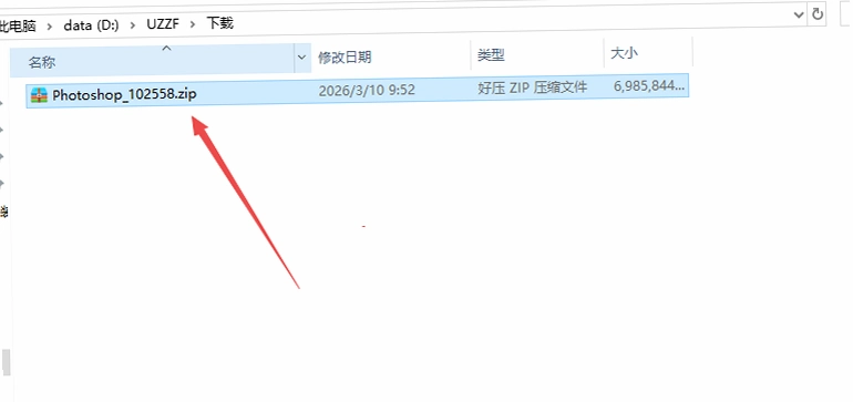 Photoshop Elements2026���氲װ����ͼ2