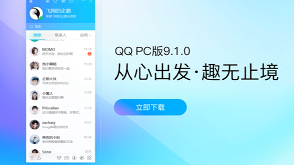 QQ���԰� ��¼ ����